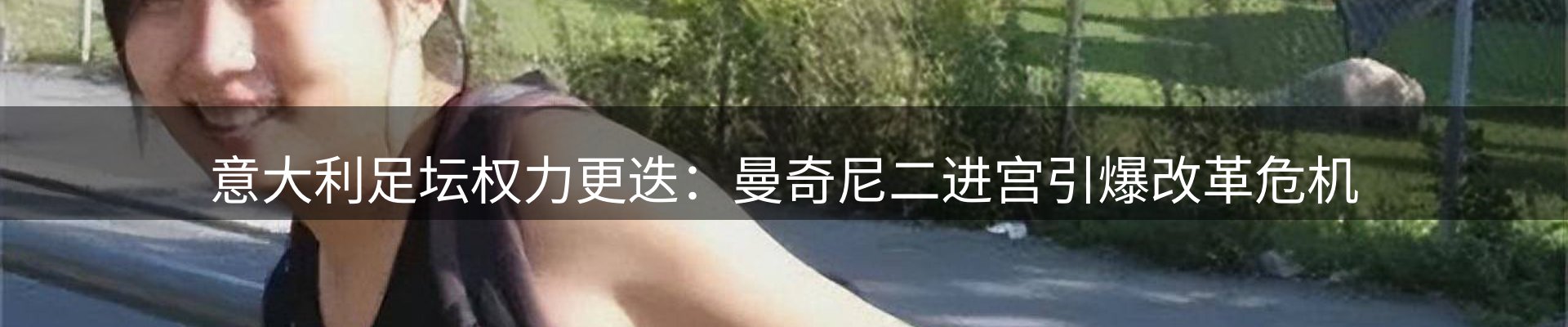 网站资讯