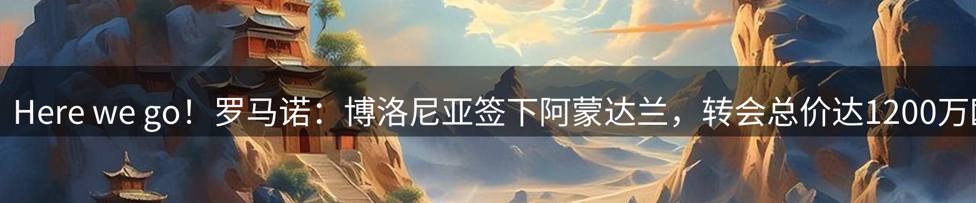 网站资讯